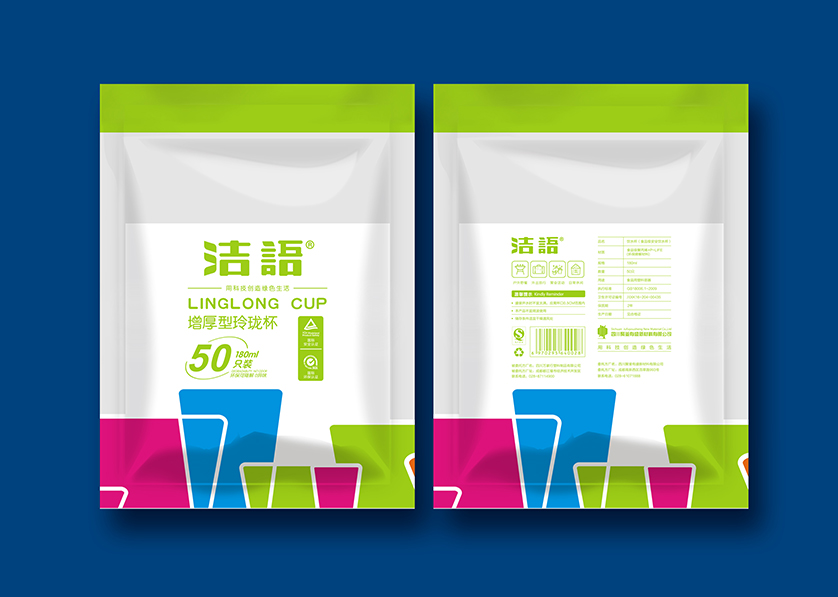 廉江市VI设计公司