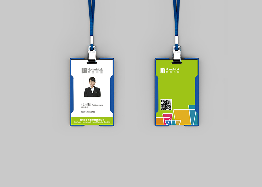 廉江市VI设计公司